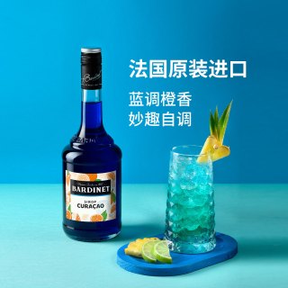 必得利 法国原装进口Bardinet必得利蓝橙味糖浆DIY鸡尾酒调酒夏日特调