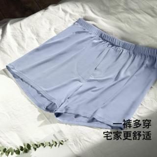 Ubras 夏阿罗裤莫代尔男内裤宽松居家外穿无痕裸感平角裤