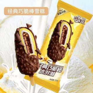 伊利 巧乐兹冰淇淋巧脆棒巧克力脆皮雪糕网红冷饮雪糕批发