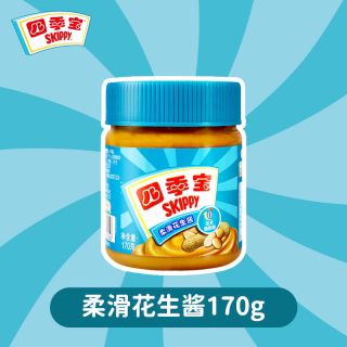 四季宝 花生酱纯正颗粒柔滑170g瓶装抹面包吐司拌面火