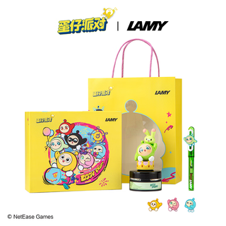 LAMY凌美 蛋仔派对联名款 EF尖 0.5mm 钢笔