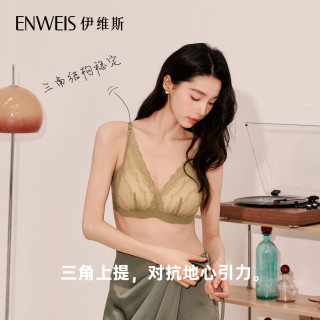 伊维斯 26新品性感蕾丝小胸自然聚拢无钢圈内衣透气文胸女 绿色套装
