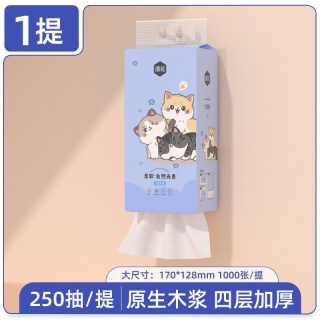 漫花 10大提悬挂式抽纸家用实惠整箱批sp纸巾餐巾纸宿舍纸抽卫生纸