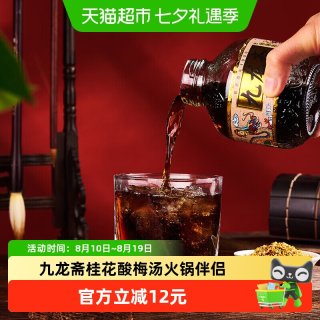 88VIP：九龙斋 桂花酸梅汤 300ml