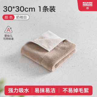 瑞士力康 纤维抹布厨房专用洗碗布百洁布家用吸水不掉毛擦玻璃毛巾