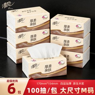 清风 厚柔原木抽纸4层M码100抽大包纸巾整箱餐巾纸家用纸卫生纸