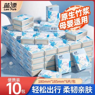 纯竹工坊 天降便携手帕纸迷你纸巾手帕抽纸小包面巾纸实惠随身装小方巾YX