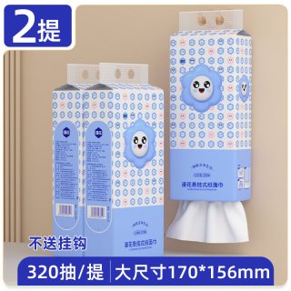漫花 悬挂式大包气垫笑脸抽纸巾家用实惠装整箱餐巾纸抽卫生纸BX