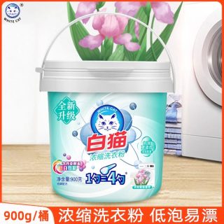 白猫 正品白猫浓缩洗衣粉桶装实惠装家用手洗机洗亮白亮彩去渍洗衣粉