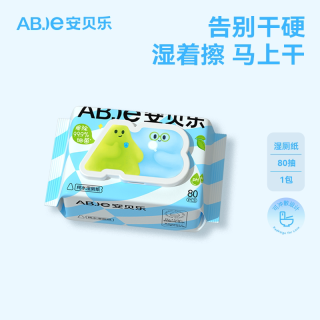 安贝乐 纯水湿厕纸加厚家庭实惠装80抽15包可冲散洁厕巾私处湿纸巾
