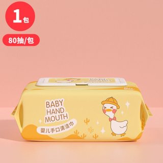 洁丽雅 湿巾婴儿手口专用家用实惠装成人大包宝宝新生婴童湿巾