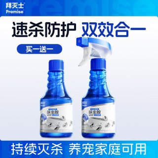 88VIP：Premise 呋虫胺杀虫剂家用蟑螂药蚂蚁跳蚤泡沫喷雾非无毒室内室外