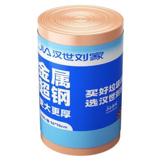 汉世刘家 加厚手提式 垃圾袋
