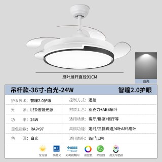 EUROB 变频风扇灯2026新款家用客厅餐厅吊扇灯卧室电扇吊灯一体吸顶灯