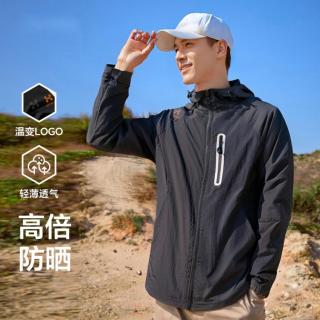 HOTSUIT 夏季防晒衣男女款舒适透气连帽防紫外线户外运动通勤轻薄皮肤衣