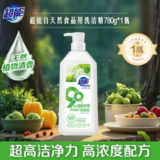 超能 自天然洗洁精小瓶家用食品级果蔬清洗剂旗舰店