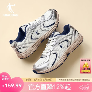 乔丹 开元LT 女休闲运动鞋 夏季网面透气薄底复古跑鞋 七夕礼物