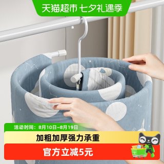 88VIP：优勤 晒被子螺旋式晾衣架阳台家用大圆形旋转挂凉晒床单被罩 晒被子