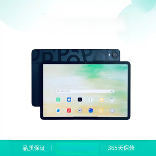 华为 PAD 平板电脑 学生网课oppo pad air 游戏平板电脑 OPPO PAD 优选 x 8+256g