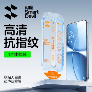 闪魔 适用红米turbo5max钢化膜红米turbo5手机膜Turbo4pro保护REDMI的小米高清全屏新款无孔覆盖防爆超声波秒