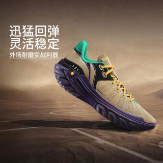 李宁 桀骜2 篮球鞋低帮男鞋支撑稳定耐磨抓地轻量高回弹运动鞋