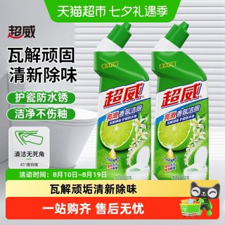 88VIP：超威 亮滑洁厕净洁厕液洁厕马桶清洁除垢除臭剂