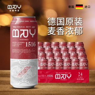 班露 德国原装进口班露啤酒精酿小麦啤酒窖藏啤酒黑啤罐装500ML*4