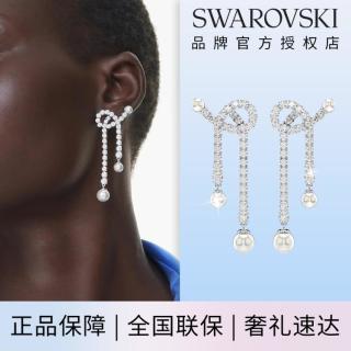 施华洛世奇 Matrix仿水晶仿珍珠耳环耳饰精致高级感轻奢百搭七夕情人节礼物女