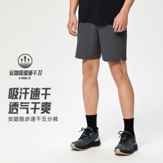 安踏 速干透气弹力 运动短裤