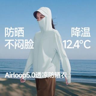蕉下 透凉防晒衣女高弹通勤户外活动不拘束强防紫外线外套