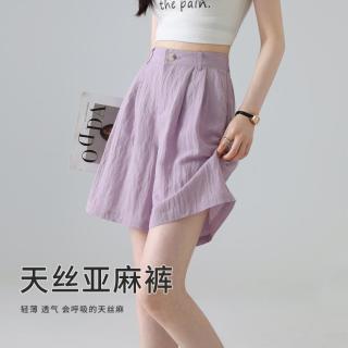 班尼路 短裤女薄款透气高腰a字阔腿宽松显瘦莱赛尔休闲裤子