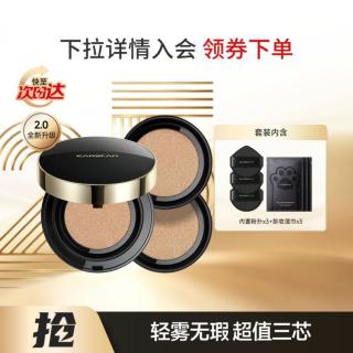 卡姿兰 黑金气垫粉底液不脱妆雾面遮瑕持妆补妆干皮混油皮