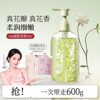 半亩花田 花瓣香氛沐浴露家庭装大容量女全身持久留香高档保湿滋润秋冬洗澡