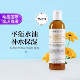 科颜氏 金盏花植萃爽肤水 250ml