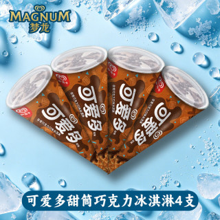 梦龙 可爱多甜筒巧克力冰淇淋67g*4支
