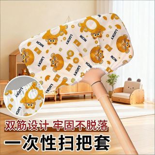 黑精鹰 可爱卡通一次性除尘扫把套家用清洁拖把替换抹布干湿两用扫地地面