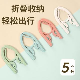 易思迪 折叠衣架户外出差便携旅行衣架学生宿舍晾内衣袜子收纳架 清新绿*旅行折叠衣架