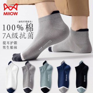 猫人 男士袜子5双夏季100%纯棉透气吸汗提耳短筒袜防臭抗菌不掉跟船袜