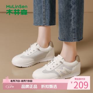 木林森 女鞋内增高运动鞋 轻便镂空网面透气小白鞋休闲百搭女士网面鞋子