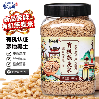 圣上用膳 有机燕麦米900g罐装