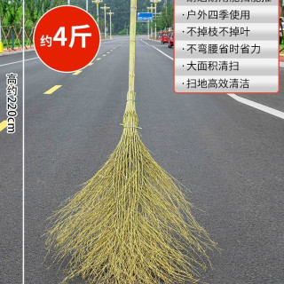 扫把 大扫把工厂车间专用环卫工人户外专用扫帚竹子马路庭院家用工地