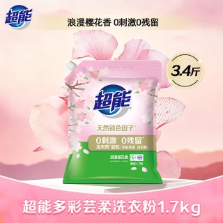 88VIP：超能 洗衣粉1.7kg 多彩芸柔樱花香护色家庭实惠装官方