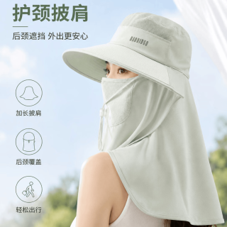 勋阳宇乐 全脸防晒面罩护颈女大帽檐 薄荷绿