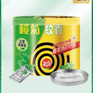 榄菊 艾草蚊香家用驱蚊防蚊盘式驱蚊香灭蚊送支架非无毒官方旗舰店