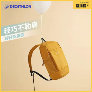 迪卡侬 男款10L双肩包 4773405