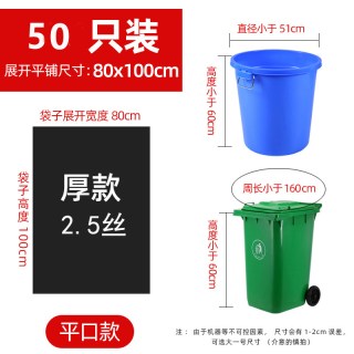 欧凯斯 大垃圾袋加厚黑色酒店商用60x80环卫特大实惠装厨房塑料袋