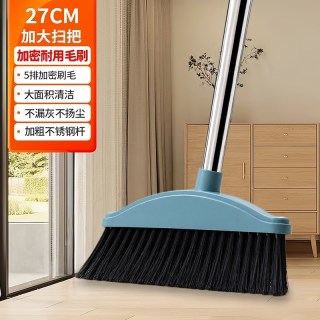 有乐 家用扫把单个大号软毛新款套装不粘头发商用笤帚长柄扫帚扫地神器