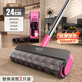 独特 粘毛器滚筒卷纸长杆养猫专用滚刷床上强力粘毛家用替换纸