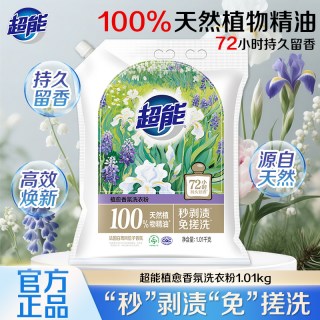 超能 洗衣粉家用大袋装2.88kg持久留香味免搓洗旗舰店
