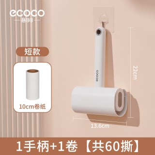 意可可 粘毛器滚筒可撕式滚刷衣服黏毛滚除毛筒卷毛刷纸沾头发神器